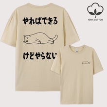 Load image into Gallery viewer, Y2K Attitude Graphic Cotton Tee
