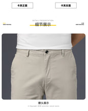 Load image into Gallery viewer, Everyday Stretch Straight Cotton Pants
