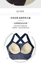 Load image into Gallery viewer, Women's One-Cup Sports Bra Shockproof Anti-Sagging for Running High-Intensity Yoga Fitness Wear Beautiful Back Design
