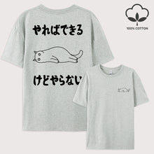 Load image into Gallery viewer, Y2K Attitude Graphic Cotton Tee
