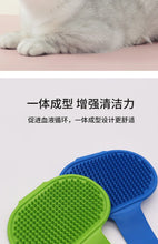 Load image into Gallery viewer, Silicone Massager Scratcher Comb Glove
