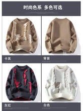 Load image into Gallery viewer, 2026 Winter Fashion worn‑out design Sweater Men Casual Knit Pullovers Mens Thick Warm Loose Knitted Sweaters Streetwear Man
