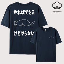 Load image into Gallery viewer, Y2K Attitude Graphic Cotton Tee
