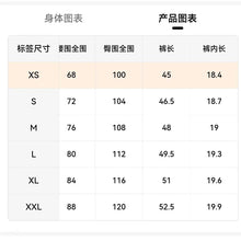 Load image into Gallery viewer, Textured Summer Casual Sport Shorts
