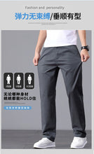 Load image into Gallery viewer, Stretch Cotton Straight Golf Trousers
