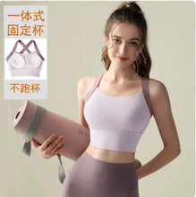 Load image into Gallery viewer, Women's One-Cup Sports Bra Shockproof Anti-Sagging for Running High-Intensity Yoga Fitness Wear Beautiful Back Design
