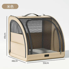 Load image into Gallery viewer, Pet Car Portable Dog Kennel Foldable Scratch Resistant Breathable Cat Bag for Outdoor Use Pet Cat Backpack Carrier
