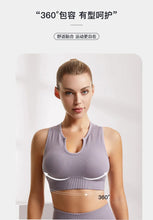 Load image into Gallery viewer, Women's Sleeveless Sports Bra Navel-Leaking with A Chest Pad  Highly Elastic Vest Sexy Stretchy Breathable Bra
