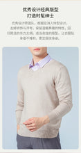 Load image into Gallery viewer, Diamond Knit Cashmere Pullover
