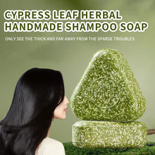 Load image into Gallery viewer, Herbal Hair Loss Shampoo Soap
