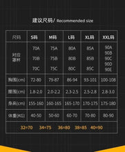 Load image into Gallery viewer, Kiss.y sports bra, such as kiss zero binding, no trace, no steel ring, quantum kiss vest bra set female
