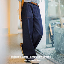 Load image into Gallery viewer, High Waist Vintage Straight Jeans
