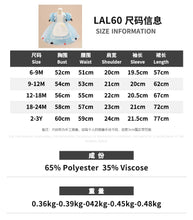 Load image into Gallery viewer, Alice Princess Blue Baby Party Dress
