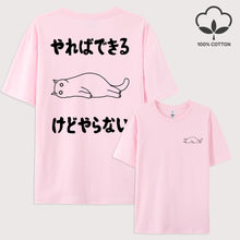 Load image into Gallery viewer, Y2K Attitude Graphic Cotton Tee
