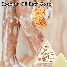 Load image into Gallery viewer, Herbal Coconut Oil Seven Seed White Handmade Soap Glycerol Formula Whole Body Cleaning Soap Natural Gentle Cleansing Bath 2-in-1
