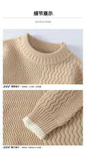 Load image into Gallery viewer, Men Casual Comfortable Warm Sweaters men round neck  Solid knitwear Men's High-Quality Fashion Trend Sweater 2025 Autumn/Winter
