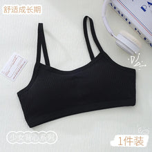 Load image into Gallery viewer, 1PC Cotton Teenagers Girls Training Bras Solid Developmental Girls Sports Bras Soft Brassiere Kids Tank Tops Children Underwears
