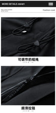 Load image into Gallery viewer, Waterproof Technical Hooded Jacket

