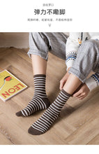 Load image into Gallery viewer, Colorful Striped Cotton Crew Socks
