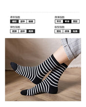 Load image into Gallery viewer, Colorful Grid Stripe Crew Socks
