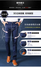Load image into Gallery viewer, Classic Cotton Office Suit Pants
