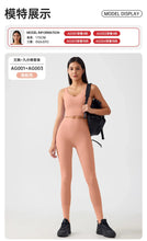 Load image into Gallery viewer, Women's Workout Set: Shock-Absorbing, Pushing-Up, Side-Bust-Control Sports Bra with High-Waisted Peach-Butt Yoga Top
