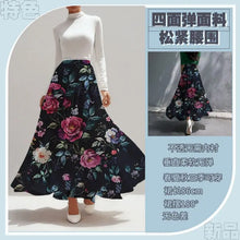 Load image into Gallery viewer, Women's Skirts Niche Specialty Fancy Skirts Versatile Bot Large Swings Fashionable Floral Skirts
