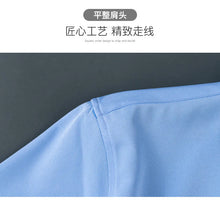 Load image into Gallery viewer, Non Iron Slim Casual Shirt

