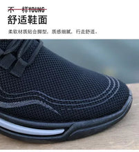Load image into Gallery viewer, Slip On Athletic Sneakers Men
