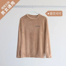 Load image into Gallery viewer, Thick Coral Fleece Pajama Set
