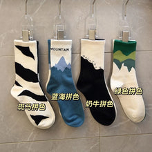 Load image into Gallery viewer, Essential Mid Calf Cotton Socks
