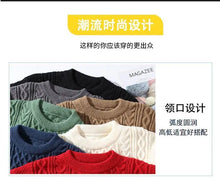 Load image into Gallery viewer, Sweater, Autumn and Winter Men's Thick Crumpled Sweater Jacket, Christmas Couple's Thread
