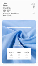 Load image into Gallery viewer, Non Iron Slim Casual Shirt
