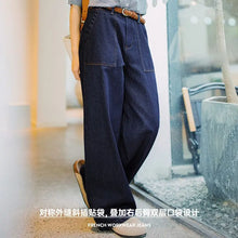 Load image into Gallery viewer, High Waist Vintage Straight Jeans
