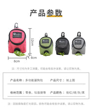 Load image into Gallery viewer, Portable Dog Training Treat Bag Outdoor Pet Dog Treat Pouch Puppy Snack Reward Waist Bag Dog Poop Bag Dispenser Pet Accessories
