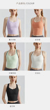 Load image into Gallery viewer, Sports Bra for Women, Shock-absorbing High-strength Breast Pad Integrated External Fitness Vest for Women

