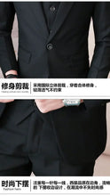 Load image into Gallery viewer, British Style Three Piece Suit
