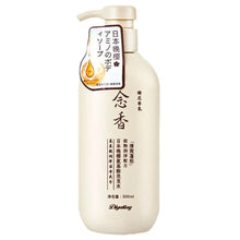 Load image into Gallery viewer, Amino Acid Evening Hair Shampoo
