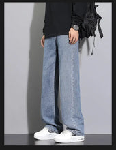 Load image into Gallery viewer, 2026 New Korean Men's Casual Long Jeans Classic Man Straight Denim Wide-leg Pants Solid Color Light Blue Grey Black
