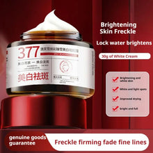 Load image into Gallery viewer, 377 Facial Cream,Hydration Facial Moisturizer Skincare For All Skin Types Gentle &amp; Low-Irritant Formula Rejuvenating Cream
