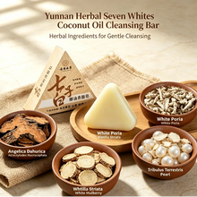 Load image into Gallery viewer, Herbal Coconut Oil Seven Seed White Handmade Soap Glycerol Formula Whole Body Cleaning Soap Natural Gentle Cleansing Bath 2-in-1
