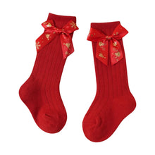 Load image into Gallery viewer, Festive Boys Christmas Cozy Socks
