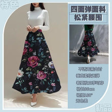 Load image into Gallery viewer, Women's Skirts Niche Specialty Fancy Skirts Versatile Bot Large Swings Fashionable Floral Skirts
