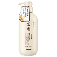 Load image into Gallery viewer, Amino Acid Evening Hair Shampoo
