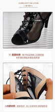 Load image into Gallery viewer, High Heels Women's Sandals New Open Toe Casual Latin Dance Shoes Girls' Ballroom Sandals Large Dance High Heels Women's Shoes 43
