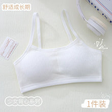 Load image into Gallery viewer, 1PC Cotton Teenagers Girls Training Bras Solid Developmental Girls Sports Bras Soft Brassiere Kids Tank Tops Children Underwears

