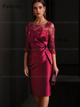 Load image into Gallery viewer, Elegant Mother of the Bride Dress 2025 Sheath Illusion Wedding Guest Dresses Satin Lace Pleated Customized Evening Party Gowns

