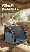 Load image into Gallery viewer, Pet Car Portable Dog Kennel Foldable Scratch Resistant Breathable Cat Bag for Outdoor Use Pet Cat Backpack Carrier
