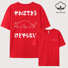 Load image into Gallery viewer, Y2K Attitude Graphic Cotton Tee
