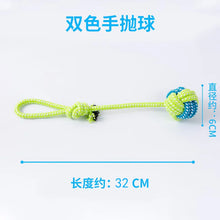 Load image into Gallery viewer, Pet Dog Toys for Large Small Dogs Toy Interactive Cotton Rope Mini Dog Toys Ball for Dogs Accessories Toothbrush Chew Puppy Toy
